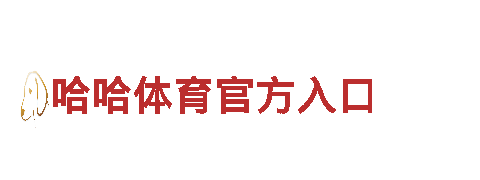 欧洲杯直播在线-专业观光旅游企业